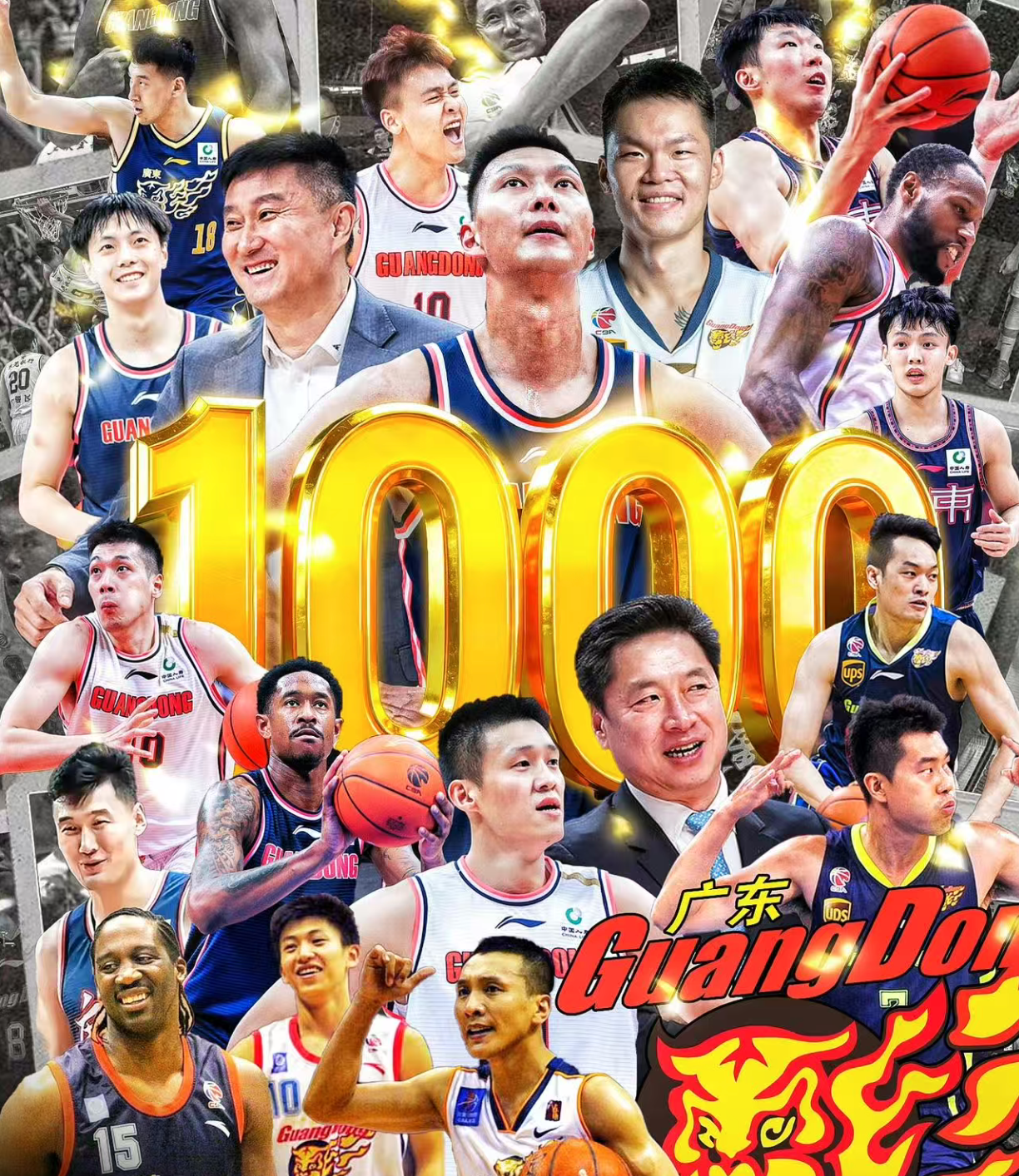 kaiyun体育-李春江发布视频，恭喜广东队！