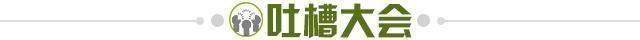 开云体育下载-【夜读】李铁还在找借口？看看A组第一的伊朗！