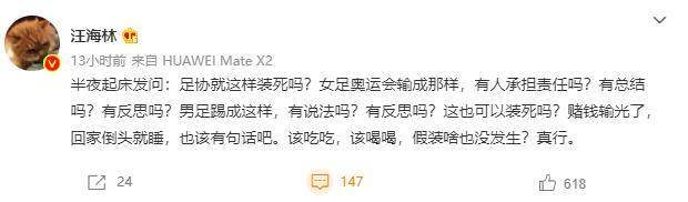 开云体育下载-【夜读】李铁还在找借口？看看A组第一的伊朗！