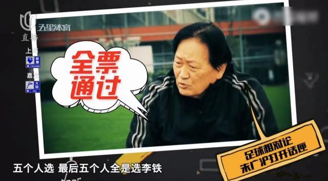 开云体育下载-【夜读】李铁还在找借口？看看A组第一的伊朗！