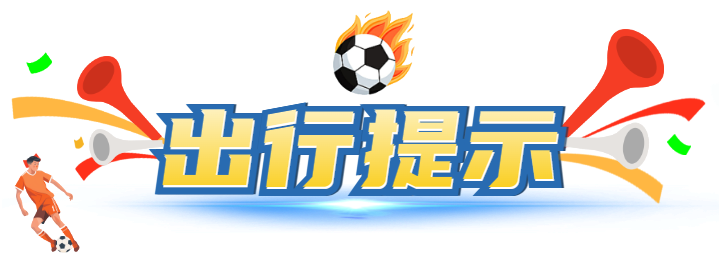 kaiyun体育-普陀VS岱山！本周日开赛！